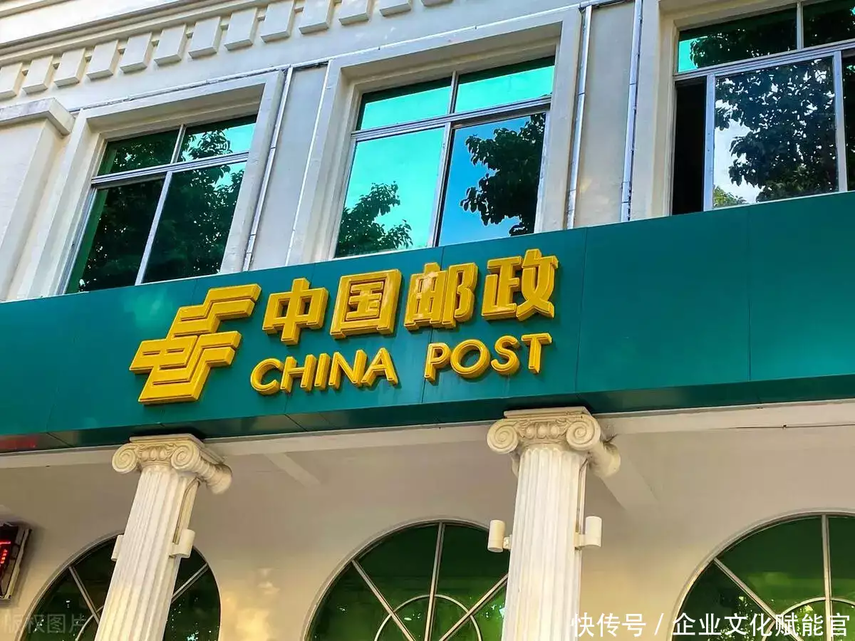 數(shù)字化管理師_中國(guó)郵政數(shù)字化轉(zhuǎn)型_企業(yè)文化管理師