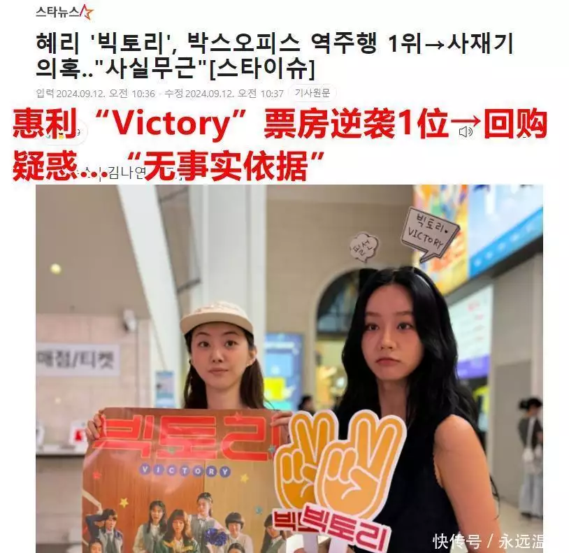 韓國人氣女星陷入造假爭議！網(wǎng)友這次火眼金睛？播報文章