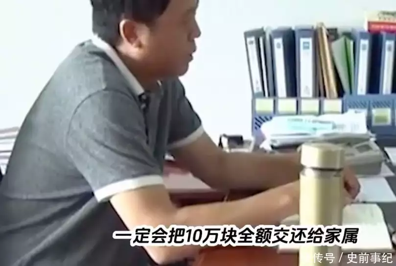 环卫工上班遭车祸身亡，10万赔偿金被扣走7万，公司：别太较真