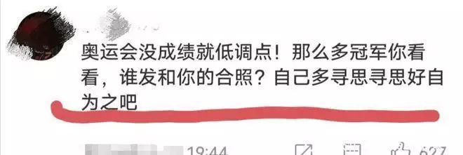 凤凰体育：吴艳妮晒大学照，“钻石肚脐”成亮点，网友：都没人愿意跟你合照播报文章 未分类 第6张