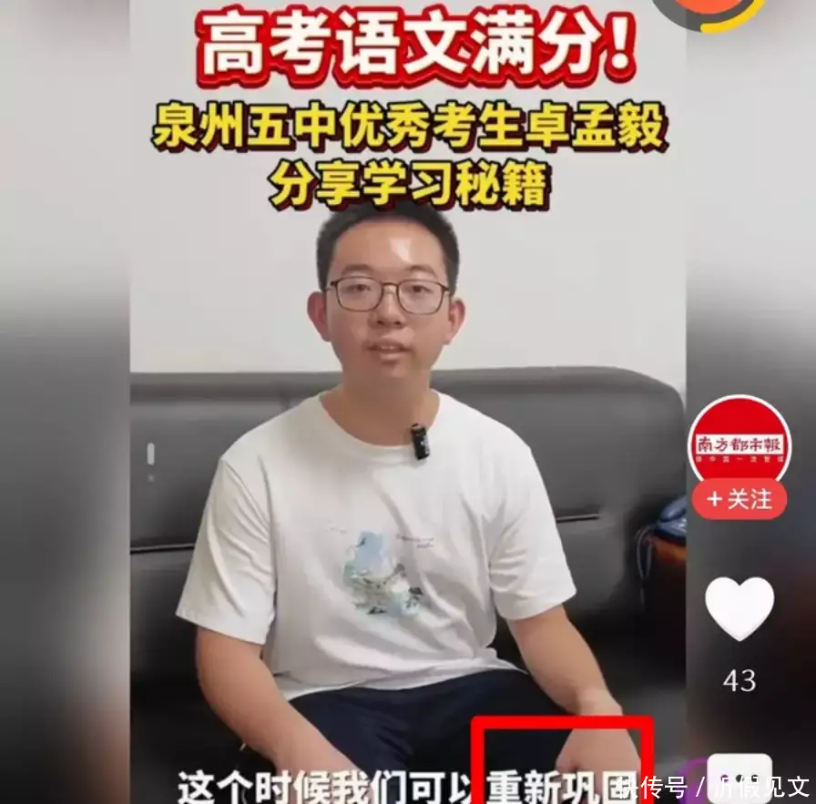 语文满分!泉州五中奇才卓孟毅:高考语文满分背后的逻辑与经验《小巷人家》筱婷遭家暴,看清男人真面目,全剧最大恶人露本性 语文满分!泉州五中奇才卓孟毅:高考语文满分背后的逻辑与经验《小巷人家》筱婷遭家暴,看清男人真面目,全剧最大恶人露本性