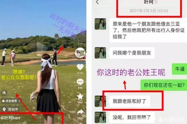太惨了!黄晓明新电影全线下架,闺蜜开始锤叶柯婚内为他人打胎昔日快女冠军:1年花200万,剩11元只好开出租车,称自己问心无愧 太惨了!黄晓明新电影全线下架,闺蜜开始锤叶柯婚内为他人打胎昔日快女冠军:1年花200万,剩11元只好开出租车,称自己问心无愧