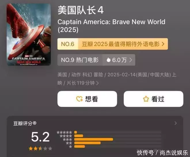 美队4为什么换人（美队