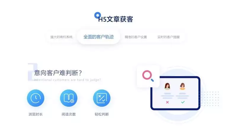 上海网站建设SEO代运营指南：如何选择及主要服务内容