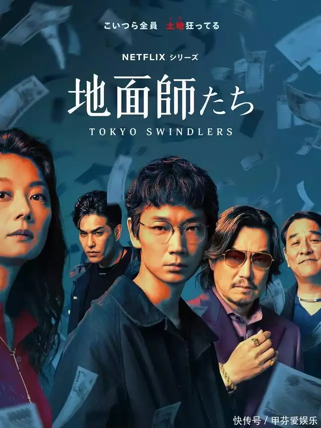 7月即将播出的7部电视剧,有你期待的吗?大陆剧-韩剧-日剧omg!4️⃣套超高性价比的秋冬穿搭 7月即将播出的7部电视剧,有你期待的吗?大陆剧-韩剧-日剧omg!4️⃣套超高性价比的秋冬穿搭