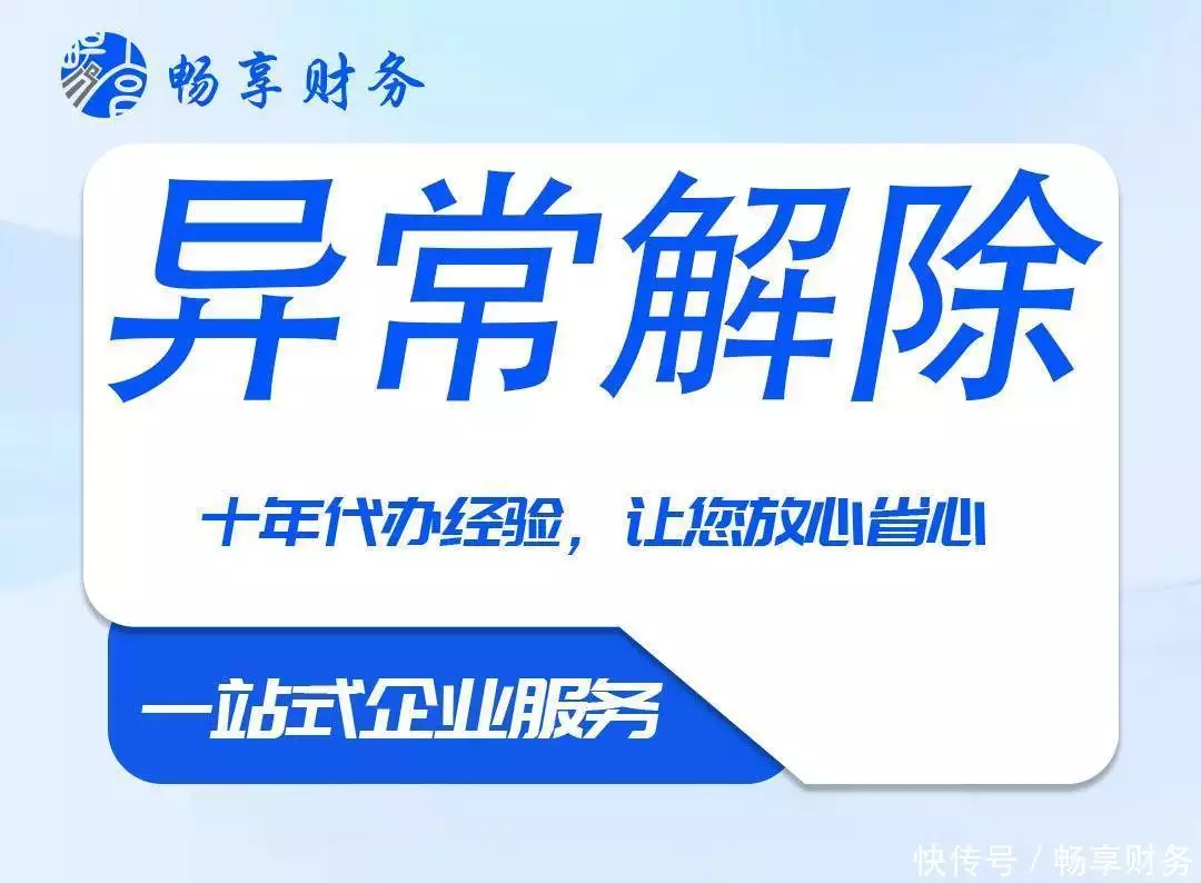 代办营业执照流程详解_代办的营业执照有什么风险_石家庄新华区代办营业执照