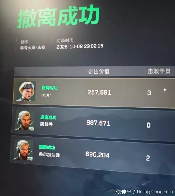 三角洲行动_三角洲行动 潮汐监狱 撤离点机制调整