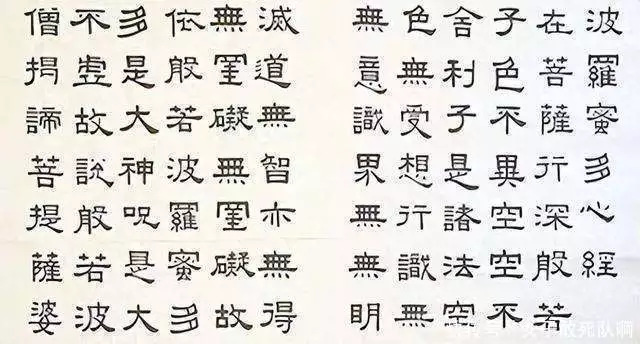 搬起石头砸自己的脚!孙俪晒自己书法作品,却被群嘲还不如徐静蕾四大功夫之王现状:一个患病,一个坐轮椅,一个离世,他风采依旧