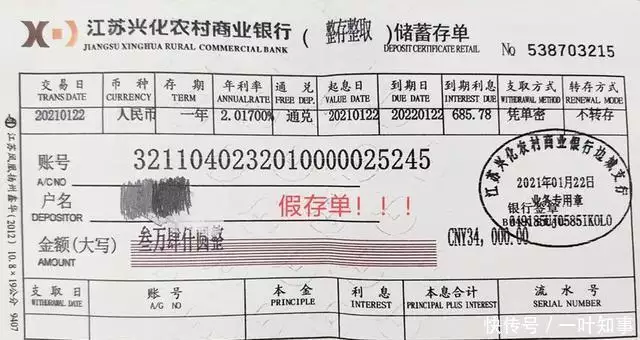 湖北小伙遭骗婚，45万陪嫁是假的，女方还没离婚，连岳父都是演的