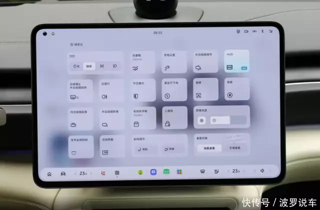 蔚来ES6 外观设计特点_蔚来ES6 2025款 参数配置_蔚来