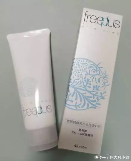 敏感肌修护面霜_干皮氨基酸洗面奶_温和保湿修护洁面推荐
