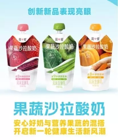 健康轻食配送