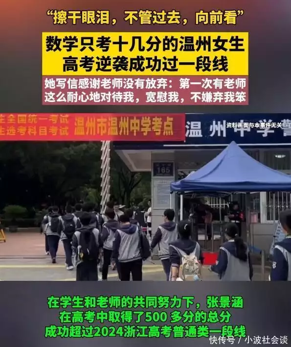 浙江一女生:数学只考十几分,高考取得58分,碰到了一位好老师!太平天国之后,满清政府为何裁撤湘军,但是并没有裁李鸿章的淮军 浙江一女生:数学只考十几分,高考取得58分,碰到了一位好老师!太平天国之后,满清政府为何裁撤湘军,但是并没有裁李鸿章的淮军