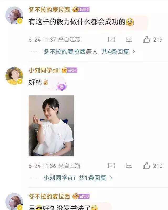 搬起石头砸自己的脚!孙俪晒自己书法作品,却被群嘲还不如徐静蕾四大功夫之王现状:一个患病,一个坐轮椅,一个离世,他风采依旧