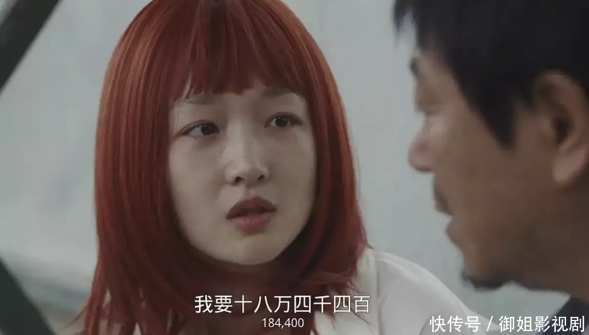 范伟新片《朝云暮雨》网络首播!本以为是部佳作,没想到烂尾了被人贩子拐走1050天的乐乐,人群中认出亲爹大哭,如今过得怎样? 范伟新片《朝云暮雨》网络首播!本以为是部佳作,没想到烂尾了被人贩子拐走1050天的乐乐,人群中认出亲爹大哭,如今过得怎样?