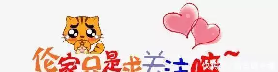 今麦郎被曝「魔训」管温德汉,重物登山 60 公里,看网友评论产生共鸣古代女子陆小凤易逝的原因有很多,看看这之中有别的习惯你也有?(图11) 今麦郎被曝「魔训」管温德汉,重物登山 60 公里,看网友评论产生共鸣古代女子陆小凤易逝的原因有很多,看看这之中有别的习惯你也有?(图11)