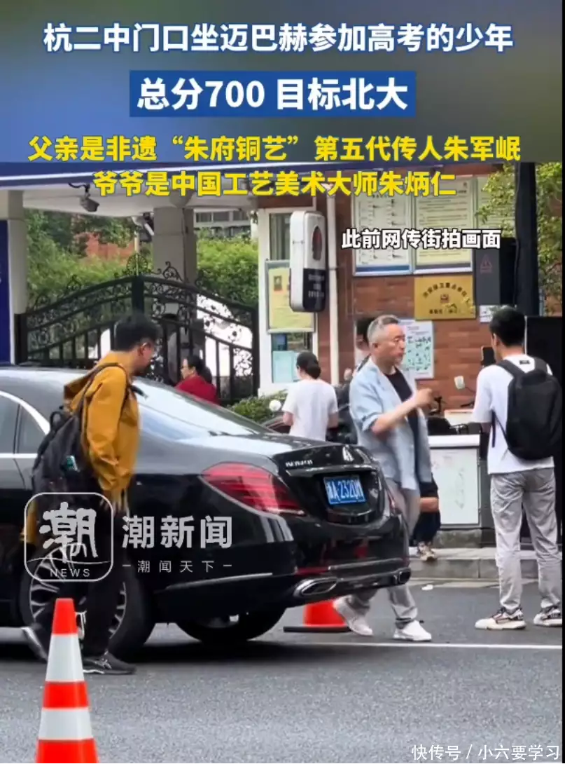 迈巴赫少爷高考总分700,目标北大,父亲非遗“朱府铜艺”传人张飞被杀后,刘备接连出现3个反常现象,赵云诸葛亮彻底看清刘备 迈巴赫少爷高考总分700,目标北大,父亲非遗“朱府铜艺”传人张飞被杀后,刘备接连出现3个反常现象,赵云诸葛亮彻底看清刘备