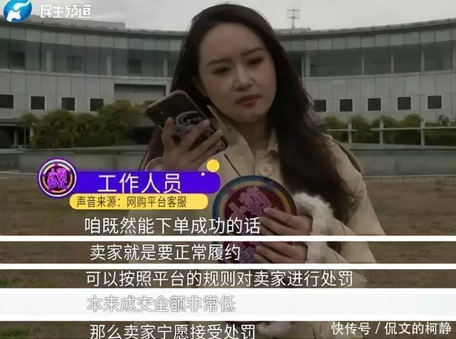 双十一小米冰箱秒杀活动消费者投诉配送问题_小米官方旗舰店哪里有_小米官方旗舰店双十一秒杀冰箱11.11元系统错误补偿30元