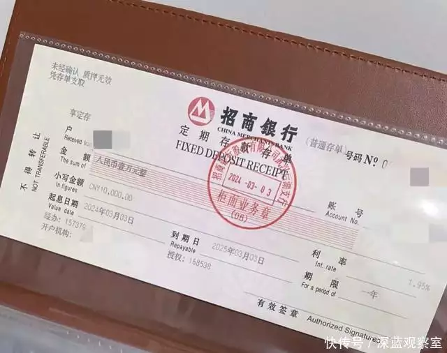 纸质存单：银行存款的“护身符”？揭秘其不可替代的理由！