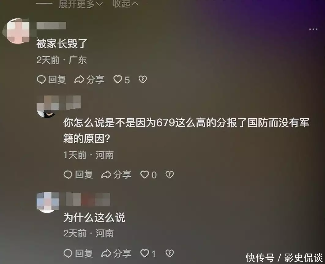 河南考生高宇 國(guó)防科技大學(xué) 戴眼鏡 考生寒門(mén)出貴子 高考勵(lì)志故事 國(guó)防科大計(jì)算機(jī)學(xué)院 天河拔尖班 軍校招生要求 質(zhì)疑高宇體檢_國(guó)防科技大學(xué)錄取分?jǐn)?shù)線2025