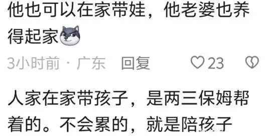 向佐接受采访自信满满,自己需要赚钱养家,不希望老婆出来工作昆仑山为何常年“重兵把守”?1983年的发现,能否揭开谜团 向佐接受采访自信满满,自己需要赚钱养家,不希望老婆出来工作昆仑山为何常年“重兵把守”?1983年的发现,能否揭开谜团