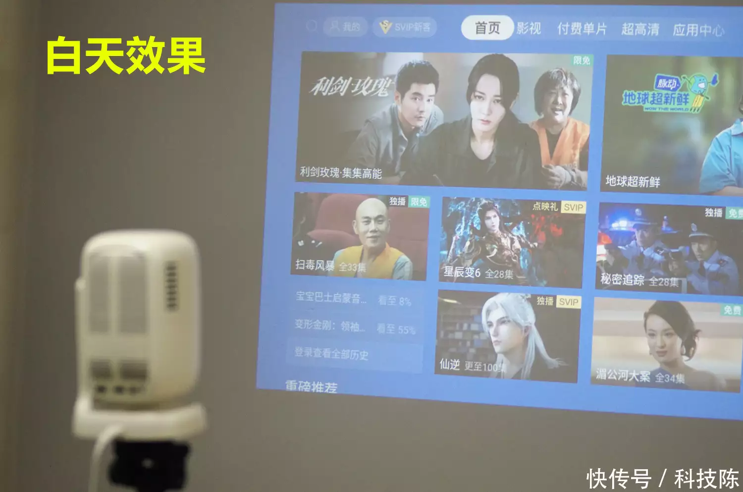 大眼橙C2 Air高亮版评测_iphone有线投影到电脑_投影仪亮度260CVIA