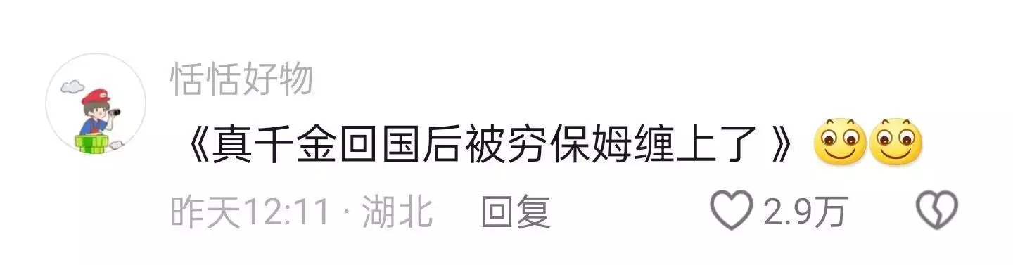大熊猫福宝没认出韩国饲养员,韩国人破防尖叫:都是中国人害的谁帮美国打赢独立战争?看完才知:除了工人、黑奴,居然还有女人 大熊猫福宝没认出韩国饲养员,韩国人破防尖叫:都是中国人害的谁帮美国打赢独立战争?看完才知:除了工人、黑奴,居然还有女人