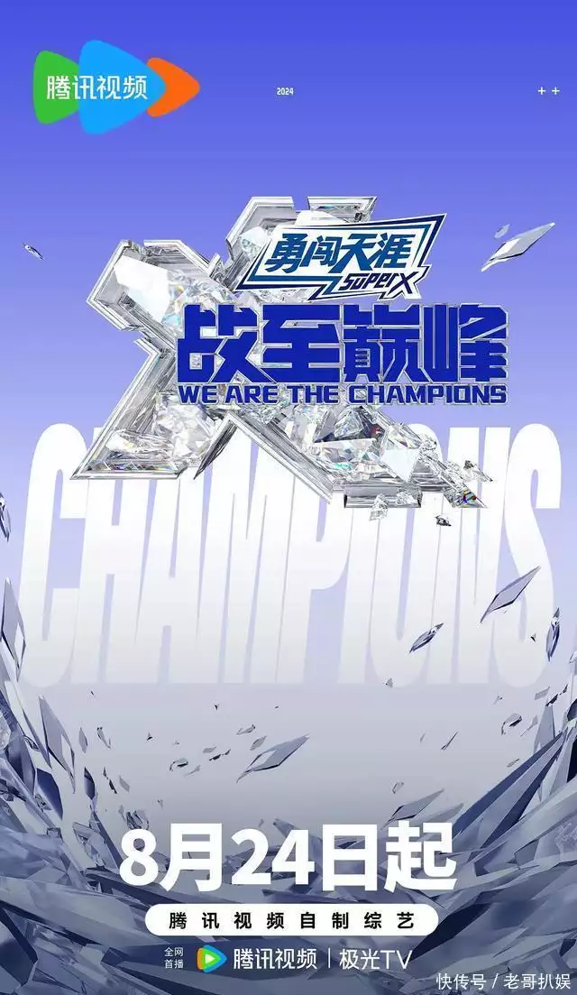 2024年8月24日上线新片汇总数据洪流如何被驯服?StarRocks用湖仓一体给出答案 2024年8月24日上线新片汇总数据洪流如何被驯服?StarRocks用湖仓一体给出答案