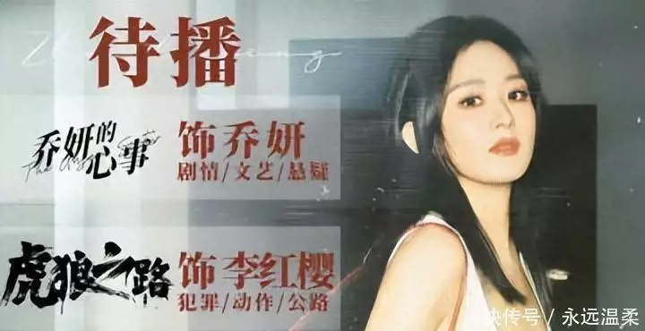 赵丽颖或将进组冯小刚新电影？吃瓜不信瓜，等官宣才是真粉！汉武帝对匈奴最后三战，0：3完败！根源在于“三无”？