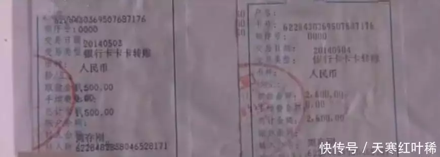 15年浙江老汉家住破屋，银行流水却超过3000万，引起警方怀疑