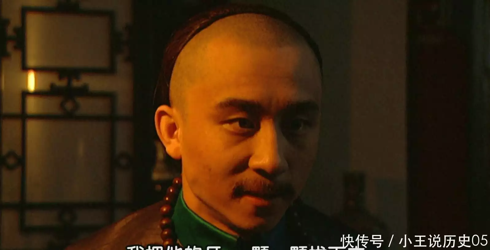 李卫大字不识当官原因_李卫雍正王朝命运逆袭_李卫当官第四部全集