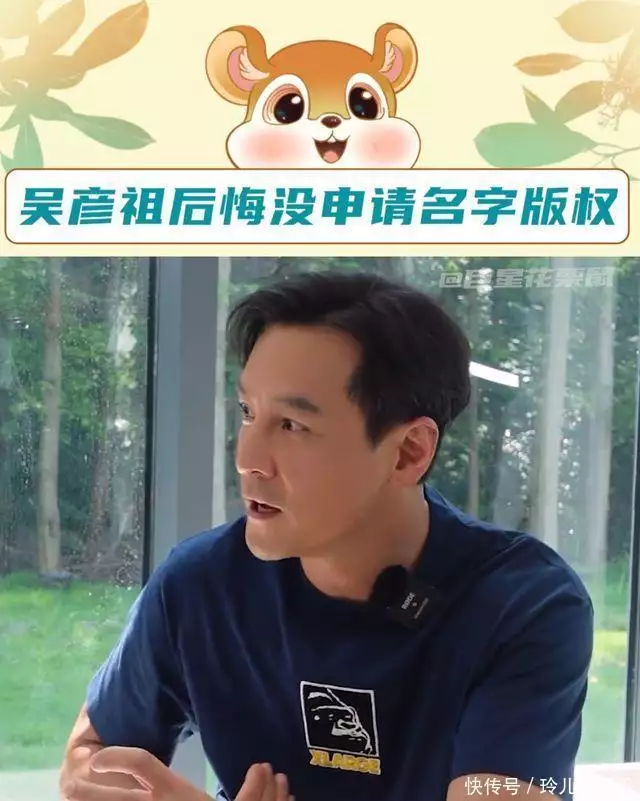 笑不活了!吴彦祖后悔没申请名字版权 冲上热搜,我却笑死在评论区武则天从尼姑到一代女皇,离不开在寺庙里的这两个字 笑不活了!吴彦祖后悔没申请名字版权 冲上热搜,我却笑死在评论区武则天从尼姑到一代女皇,离不开在寺庙里的这两个字