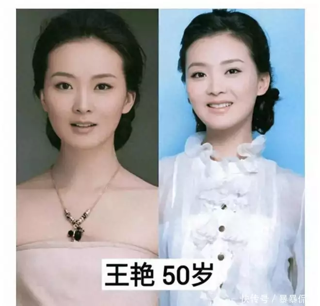 老女艺人（明星老头有哪