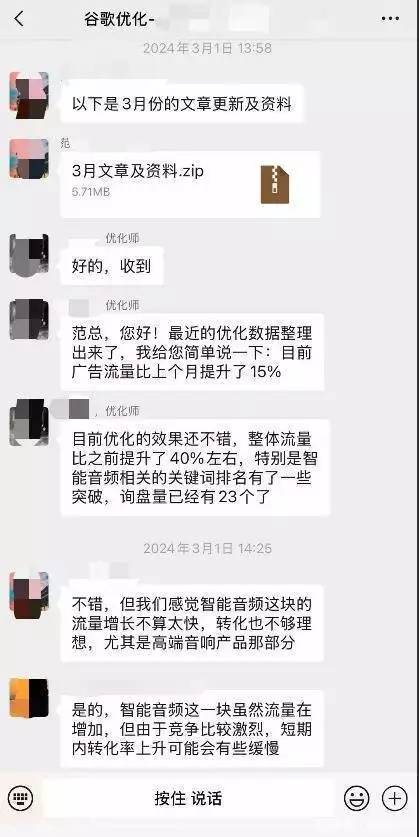 探秘北京地区谷歌搜索引擎优化策略与实践指南