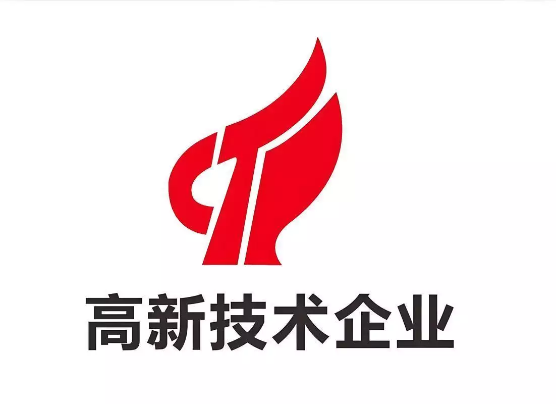高企转让_高新技术企业认定条件_高新技术企业申报要求