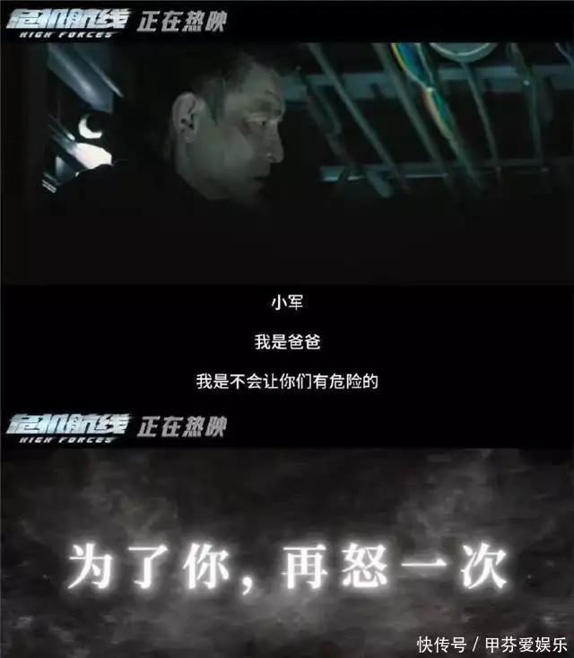 《危机航线》:万米高空惊魂劫,800生命能否冲破死亡迷雾?古代四大美事:“开江鱼,下蛋鸡,回笼觉,二房妻”,是何意思? 《危机航线》:万米高空惊魂劫,800生命能否冲破死亡迷雾?古代四大美事:“开江鱼,下蛋鸡,回笼觉,二房妻”,是何意思?