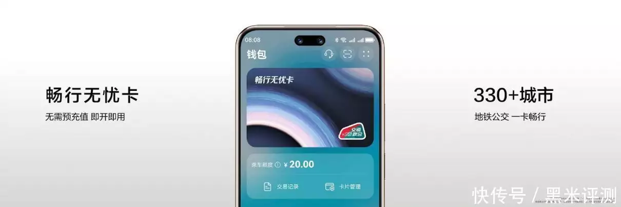 华为nova 14鸿蒙系统流畅度_Nova_华为nova 14鸿蒙生态福利活动