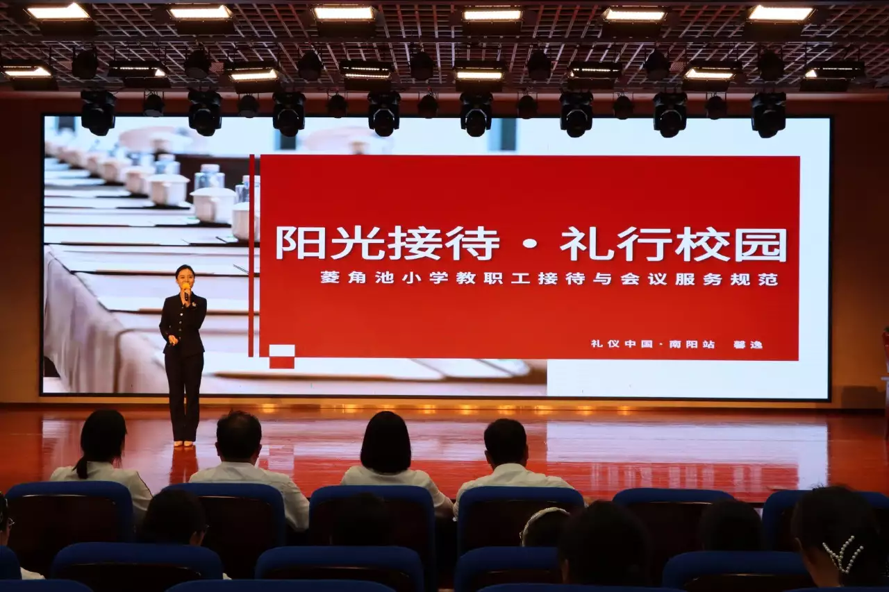 阳光接待礼仪培训_校园礼仪规范提升_小学学校管理案例分析