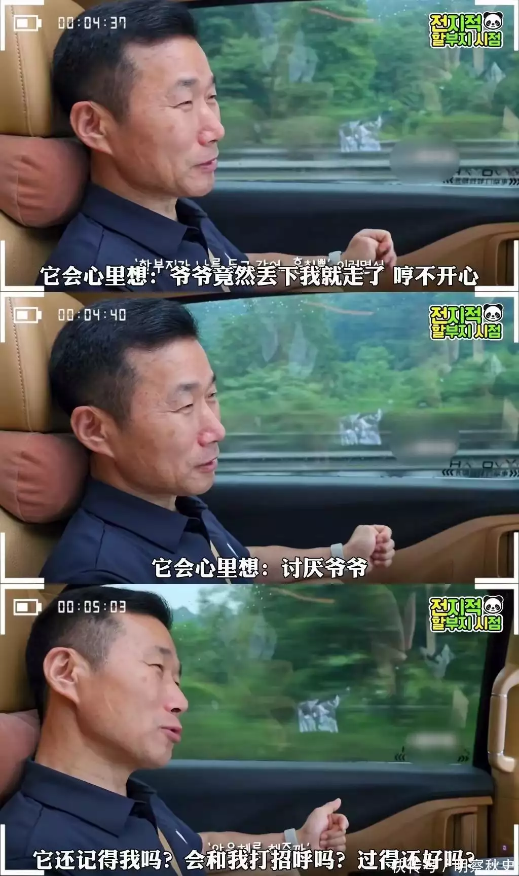 大熊猫福宝没认出韩国饲养员,韩国人破防尖叫:都是中国人害的谁帮美国打赢独立战争?看完才知:除了工人、黑奴,居然还有女人 大熊猫福宝没认出韩国饲养员,韩国人破防尖叫:都是中国人害的谁帮美国打赢独立战争?看完才知:除了工人、黑奴,居然还有女人
