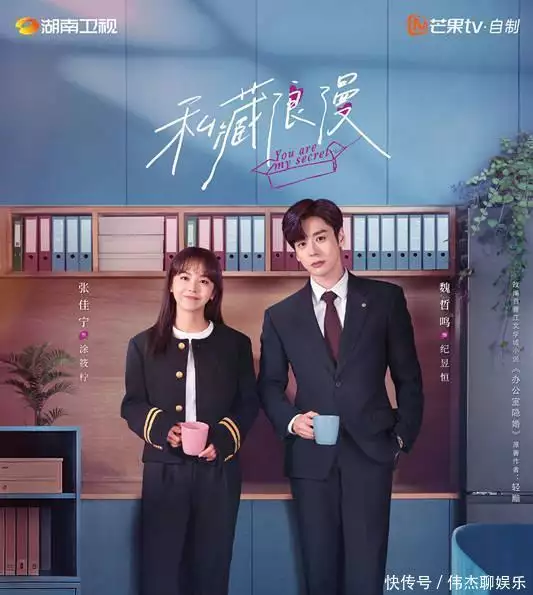 甜宠剧火急火燎结婚_私藏浪漫电视剧在线播放免费观看_职场办公室恋情剧