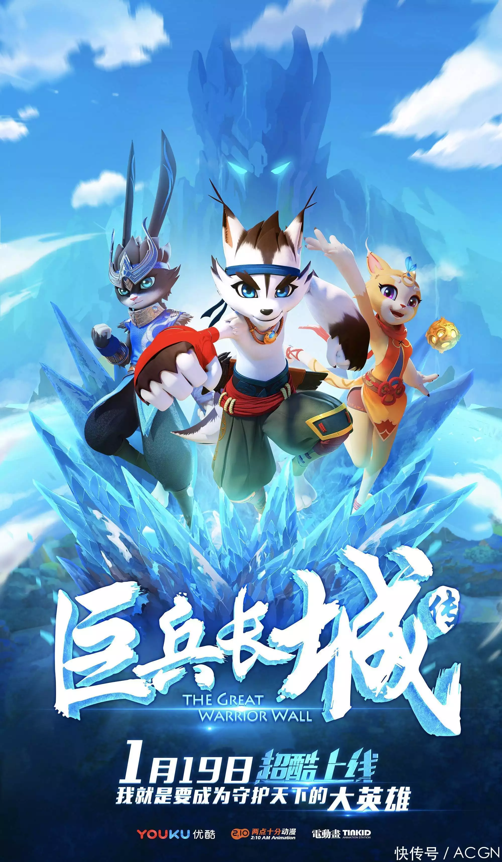 《谷围南亭》剧情预告发布!两点十分动漫操刀,二维制作实力强悍毛主席曾留下6大预言:当时没人信!今5个已应验,第6个正在实现 《谷围南亭》剧情预告发布!两点十分动漫操刀,二维制作实力强悍毛主席曾留下6大预言:当时没人信!今5个已应验,第6个正在实现