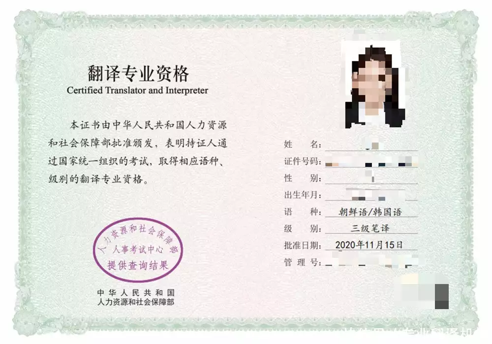 提出翻譯的英文_北京中英文翻譯價格比較_專業翻譯收費標準