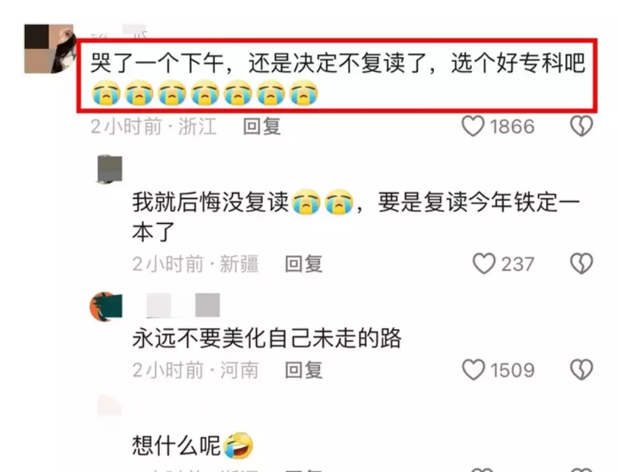 高考分数陆续揭晓,复读学校家长拿现金排队报名,评论区太扎心了硫磺岛战役为什么是美军的痛?日军战术过于险恶,美军无从适应 高考分数陆续揭晓,复读学校家长拿现金排队报名,评论区太扎心了硫磺岛战役为什么是美军的痛?日军战术过于险恶,美军无从适应