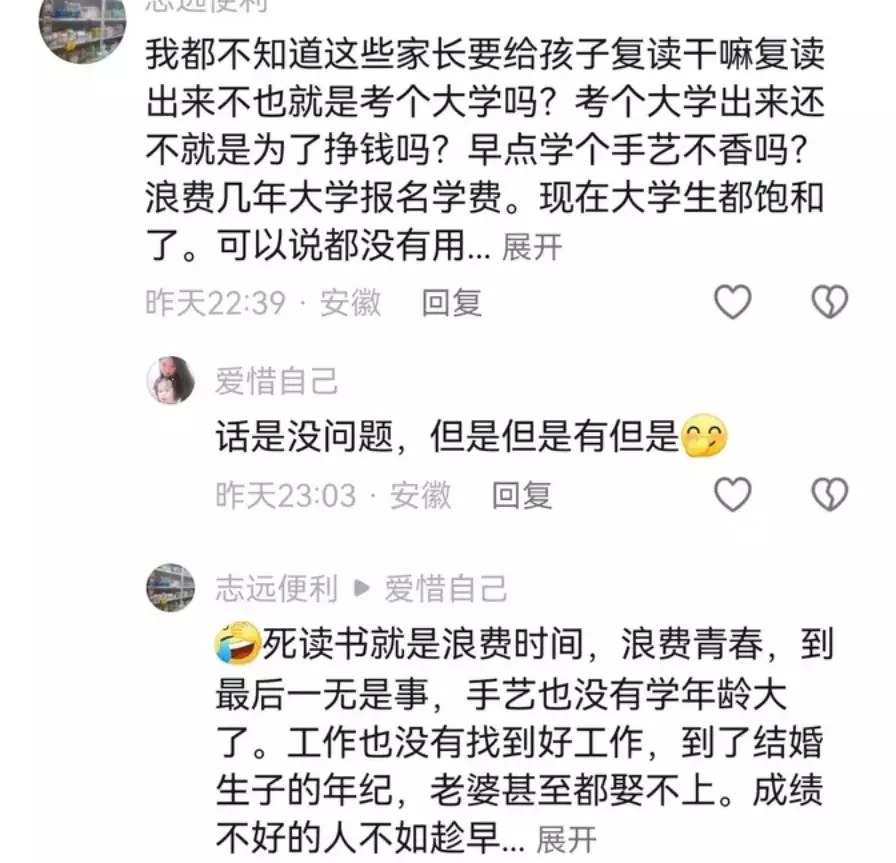 复读学校排队报名,最高收费38000,有的考生涨了200多分毛主席曾留下6大预言:当时没人信!今5个已应验,第6个正在实现 复读学校排队报名,最高收费38000,有的考生涨了200多分毛主席曾留下6大预言:当时没人信!今5个已应验,第6个正在实现