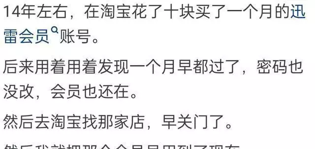 你捡过最大的漏是什么？网友的撷取一个比一个令人振奋！赚大了！小宝宝夜里醒过来“爸爸你压着爸爸干什么”随后爸爸的回答，令人难忘(图5)