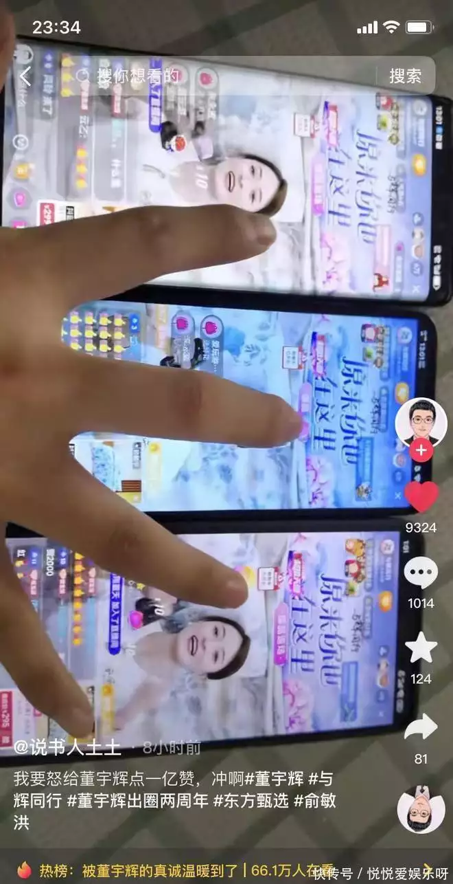 211亿!这个数字将在很长时间霸占抖音点赞的天花板。诸葛亮墓经历了1700多年,为何始终无人敢盗他的墓呢?有2个原因 211亿!这个数字将在很长时间霸占抖音点赞的天花板。诸葛亮墓经历了1700多年,为何始终无人敢盗他的墓呢?有2个原因