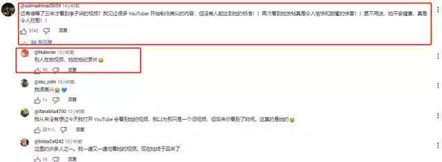 李子柒复出首秀,外网沦陷!这文化输出丝毫不亚于同天歼35A首秀他到处洗白“侵华事件”,是“中国耻辱”!回国参加母亲葬礼被抓 李子柒复出首秀,外网沦陷!这文化输出丝毫不亚于同天歼35A首秀他到处洗白“侵华事件”,是“中国耻辱”!回国参加母亲葬礼被抓