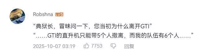 三角洲行动_三角洲行动 潮汐监狱 撤离点机制调整