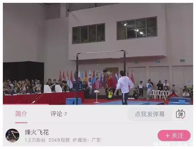 乐鱼体育：中国体操男团丢金，苏炜德两次掉杠，各项赛事已7次掉杠，是何原因？播报文章 乐鱼博彩资讯 第2张