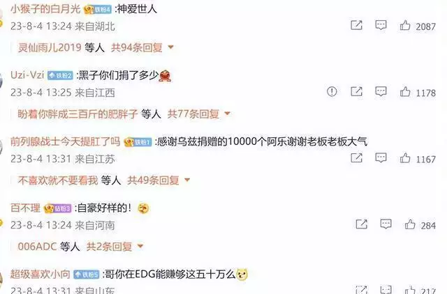 托柳在U200X赚的钱一下全成全了?影迷泪目:这就是“神”的格局黄圣依论文争论升级,主办单位澄清Purbi,她从一开始就错了(图3) 托柳在U200X赚的钱一下全成全了?影迷泪目:这就是“神”的格局黄圣依论文争论升级,主办单位澄清Purbi,她从一开始就错了(图3)